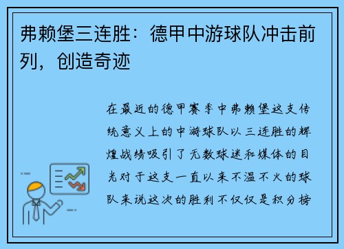 comment-img